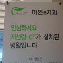 E하얀치과 네이버블로그
