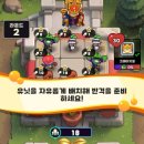 온피시(On PC) | 플랜츠 온 파이어 Plants on Fire 쿠폰 공략 PvP 식물 디펜스 게임
