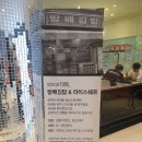 방배김밥 상암월드컵경기장점 이미지