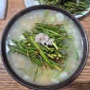 영산돼지국밥 - 의령군 | 영산돼지국밥