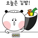 아라꼬마김밥 - 서구 승학로 470 | 아라꼬마김밥