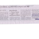 대청부동산공인중개사사무소 이미지