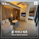 속초 숙소 추천 홈 마리나 속초 호텔 주니어 스위트룸 숙박 후기