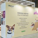 (주)마루산업 이미지