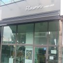 플레르인(fleurin) 이미지