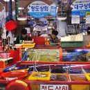 자갈치꼼장어장어구이 이미지