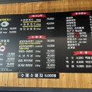 고기굽당