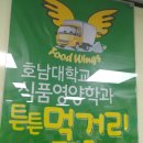 가온누리푸드 - 양산시 평산남로 73 | 가온누리푸드