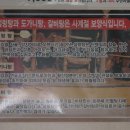 서울설렁탕 이미지