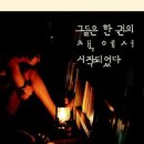 숲323 이미지