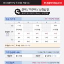 엠투클라이밍