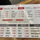 동방축산 이미지