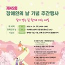 남은자장애인자립생활센터 이미지