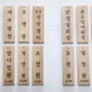 달항아리양조장 이미지