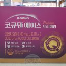 에이스에너지 이미지