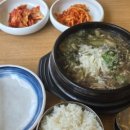 차삼집