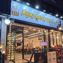 청년탑마트 이미지