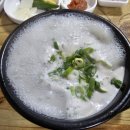 토속돼지국밥 이미지