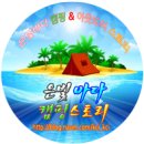 경남 부산 캠핑장 가까운 오토캠핑장 어디로 갈까 고민중 (캠핑장 모음)