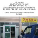 거성인력 이미지