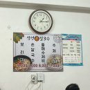 우리손칼국수보리밥 이미지