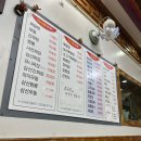 신흥관 - 해운대구 중동1로 31-1 | 부산 해운대 맛집 신흥관 | 짬뽕 & 볶음밥 후기