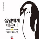 부산광역시립부전도서관 이미지