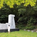 최초석탄발견지탑 이미지