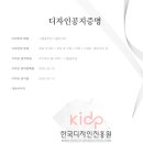베이직솔루션