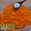 "비타민 A의 황제" 알아두면 평생 써먹는 당근 이미지