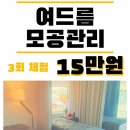 백마샵