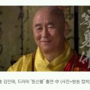 [단독] 배우 김인태, 지병으로 오늘 별세...향년 88세 이미지