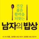 우연밥상 이미지