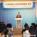 청소년문화육성스쿨 프레시안
