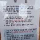 3월 19일 봄 나들이 산포로 가는 길 이미지