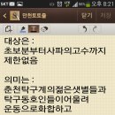 만천