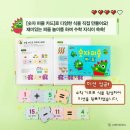 레벨업수학 이미지