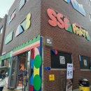삼성물산성수스테이지35 | [서울 성수] 'SSF 성수 팝업' 솔직 후기! 가면 텀블러 그냥 줘요?! 텀블러 받으러 갔는데, 감성까지...