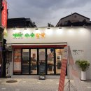 고재사거리 | 9월 1주 일상[가을 살짝 맛본 늦여름 일기]