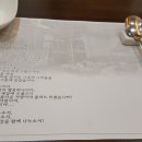 아름다운세상한정식