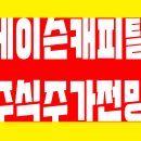 리드캐피탈매니지먼트
