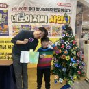 네모아저씨 페이퍼블레이드 디럭스 사인회 후기