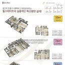 힐스테이트천안신부아파트 이미지