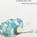 꼭두일러스트학원 | 줄넘기_이안 창작그림책