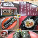 일오당