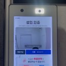 스마트 노래연습장 이미지