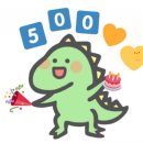 다니다니 이미지