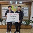 북내면행정복지센터 이미지