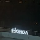 온다2417 이미지