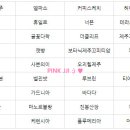 협재리경로당 이미지